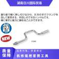 TONE Maeda FS40 socket quick wrench metric 1/2 machine repair manual tool imported from Japan