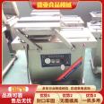 Customized food automatic Vacuum packing equipment Dual room Vacuum packing multi-function vacuum sealing machine