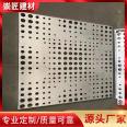 Supply aluminum veneer manufacturers with flat aluminum alloy plates and aluminum veneer carving