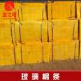 Guangdong Fujian Glass wool manufacturer building wall thermal insulation and sound insulation Glass wool container movable plank house thermal insulation material filler Jinzhita thermal insulation material manufacturer