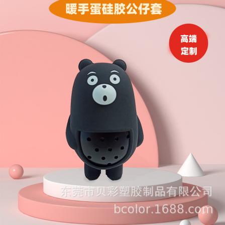 Daily silicone doll warm hand egg cartoon development and molding one-stop manufacturer's silk screen logo for daily use