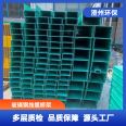 Pull-extrusion integrated forming trough type anti-corrosion cable tray ladder type fiberglass cable tray