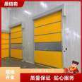 Chenbaiyu warehouse garage wind resistant sound insulation fast Roller shutter professional team is diverse