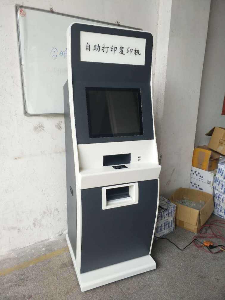 Self service terminal Wholesale banking ticket queuing machine_ Processing the shell of the municipal hospital payment touch integrated machine