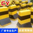 Manufacturer customized concrete isolation pier safety separation facilities Highway toll station anti-collision