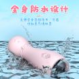 Handy Bonnie Cute Fun Shaker for Women's Masturbation Equipment, Clitoral Massage Stimulator, Adult Sexual Products