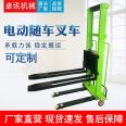 Automatic height stacker forklift reinforced semi electric 1 ton 2 ton hydraulic height stacker