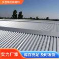 Renovated paint for color steel tiles, used in old workshops, anti-corrosion, rust prevention, sun protection, and Duopuqi, with various colors