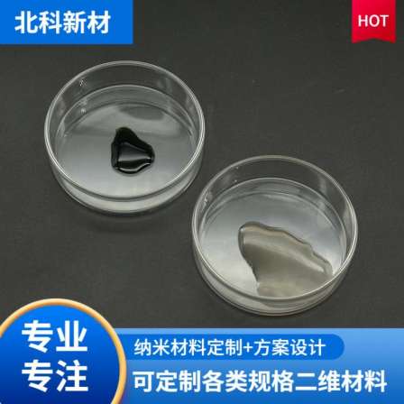 Angxing short carboxylated high-purity single walled carbon nanotube powder with a purity greater than 90%