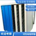 Hongpan Environmental Protection ACB141 Activated Carbon Treatment Box Furniture Factory Waste Gas Treatment