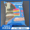 Vacuum compression bag, transparent home travel storage bag, clothes, quilt, thickened, dustproof, air extraction type, with hand pump and electric pump