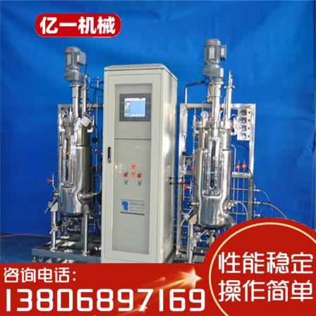 Wholesale of dairy products in stock, stainless steel fermentation tanks for alcoholic beverages, supplied by manufacturers with sanitary grade biological fermentation tanks