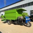 Cattle Farm Feeding Three Wheel Spreader Cattle Mixing Self propelled Feeding Truck Silage Grass Spreader