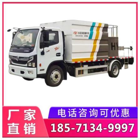 Intelligent multifunctional cement slurry spraying truck for road water stabilized layer engineering