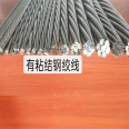 17.8 Whether the prestressed steel strand is bonded or not. 15.2mm bridge specific installation is simple, and the steel base plate is complete