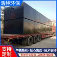 Integrated Buried Rural Domestic Sewage Treatment Equipment Hospital Wastewater Treatment Equipment Service Area