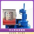 Central transmission thickener JWZ420 reducer mud scraper reducer sedimentation tank clarification tank equipment