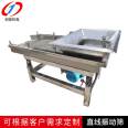 Guandeng carbon steel linear vibrating screen manufacturer 380V three-layer vibrating screen linear screen