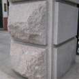 Hongxuan Natural Face Yellow Rust Stone Mushroom Stone High Quality Granite Beige Mushroom Brick