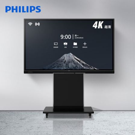 PHILIPS Intelligent Conference Tablet Android/I7 Dual System Touch Integrated Machine Classic Version 3352T+Wall Mount