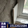 The old wall has a lot of sand and ash, which is difficult to fix. Before applying putty, the wall hardening agent is used