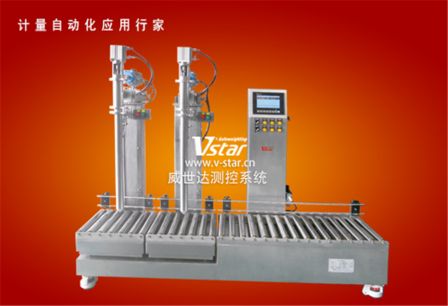 Two head submerged filling machine