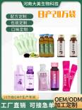 E-commerce One Piece OEM Fish Collagen Peptide Oral Liquid Beverage OEM Customization