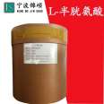 Jinshuo Food Grade L-cysteine Additive Noodle Products with Gluten Enhancement Fermentation Starting from 1kg Sales