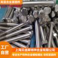 Hexagonal 310S bolt, stainless steel 2507 alloy stud, corrosion-resistant 310 nickel alloy screw