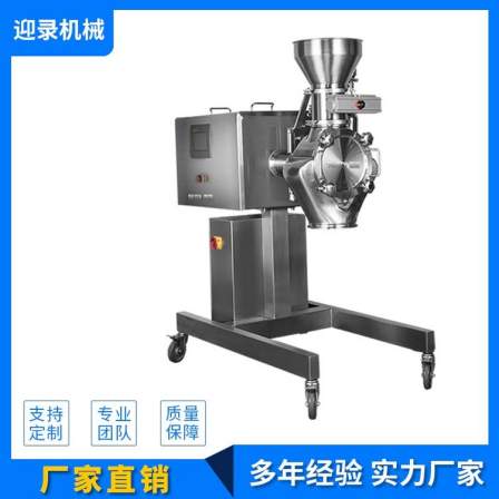 Liquid nitrogen immersion ultra-low temperature freezing crusher supports continuous feeding and adjustable powder fineness