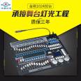 Xuanzhan XZ-K629 Stage Lighting King Kong 1024 Sunshine Performance Console Lighting Console Reputation Guarantee