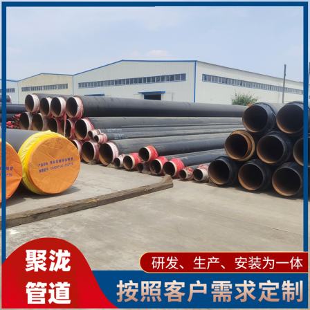 Prefabricated directly buried insulated pipes for heating renovation in small diameter insulated steel pipes for residential areas - Gathering and cold insulation