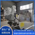 Snail stacking machine, fecal slurry dewatering equipment, cattle raising sludge treatment machine, solid-liquid separation equipment