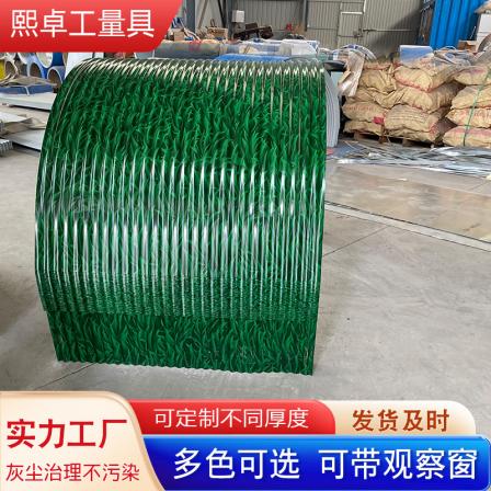 Sand factory conveyor sealing dust cover, color steel tile rain cover, B500, B650, B800 curved belt cover