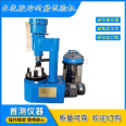 Cement mortar ball wear resistance testing machine, concrete testing machine, first test supply