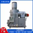 Small industrial Incineration Paint slag foam incineration plant Waste incineration equipment