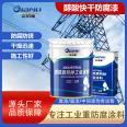 Alkyd fast drying anti-corrosion primer, metal products, bridge machinery, rust prevention and rust prevention coating support customization