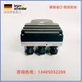 KROM electric actuator IC20-60W3E IC20-07W2T IC20-30W3T in Hokold, Germany