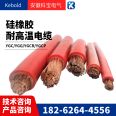 Silicone rubber Teflon high-temperature resistant network cable CAT5E4 * 2 * 0.2, gray, black, and red for boiler openings in steel plants