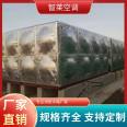 Zhilai Stainless Steel Water Tower Factory Hospital Fire Water Storage Water Storage Container Water Tank Double Layer Insulation and Corrosion Protection