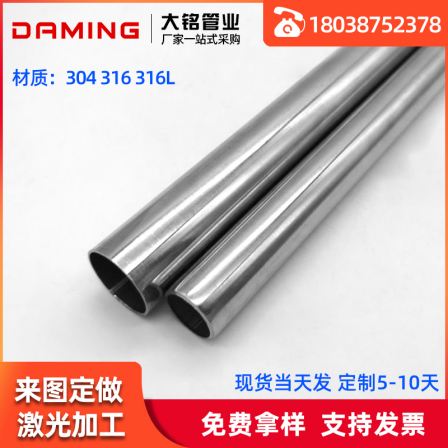 Stainless steel conduit 316 stainless steel conduit 6 points 304 stainless steel conduit
