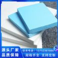 Wall insulation, extruded polystyrene board, blue thick extruded polystyrene board for airport runway, waterproof and moisture-proof