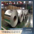 Aluminum alloy coil equipment pipeline high-temperature resistance, insulation, ultra-thin spot available for wholesale