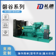 Intelligent Control of Energy Saving and Environmental Protection Backup Power Supply for 1250KW Generator Set Pangu Power