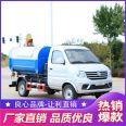 Three square hook arm Garbage truck DFSK Motor single wheel 2760 sanitation garbage collector