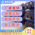 Enshi Tujia and Miao welded pipes 121 Enshi Tujia and Miao welded steel pipes Large diameter straight seam welded pipes "Straight seam welded steel pipes"