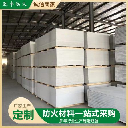 Inorganic fireproof board, cable tray, soundproof sealing partition, fire-resistant, high-temperature resistant, flame-retardant glass magnesium board