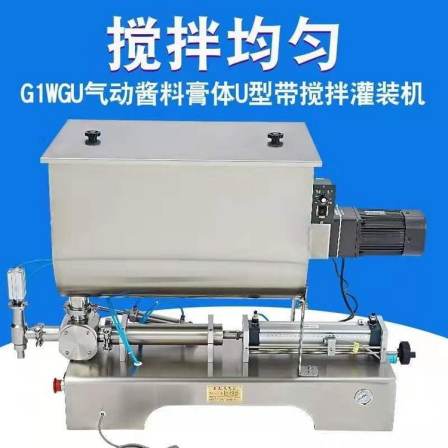 Dingguan Super Large Material Bucket Granular Sauce Filling Machine DG2500 Hot Pot Bottom Filling and Sorting Machine