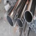 Stainless steel decorative tube 201 304 321 316L 309S bright tube sanitary grade precision cutting and machinability