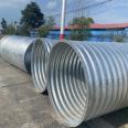 Yuanchang Bridge Tunnel Highway Culvert Corrugated Pipe Culvert Metal Drainage Pipe Hot Dip Galvanized Anticorrosion Assembly Thread